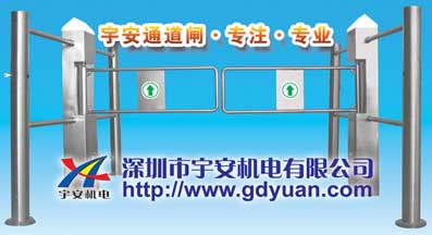 供应南京桥式豪华高挡摆闸-宇安摆闸